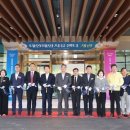 (주)장수관광개발 이미지