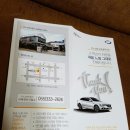 르노자동차김해정비사업소