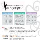 스트레칭발레(초급) 이미지