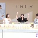 ㈜티피 | 티르티르, ‘커버 쿠션’ 홈쇼핑 단독 론칭…방송서 매진 기록