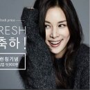 롯데프레시수원 헤럴드경제