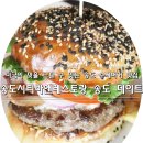 송도시티바앤레스토랑