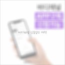 바디채널 상동점 이미지