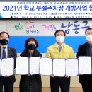 간석초교 이미지