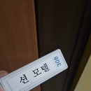 션모텔 이미지