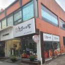 천상마라탕 - 남해군 | 천상마라탕