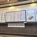 함흥감자탕 이미지