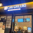 까페그릴로 부산시청점 이미지