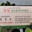 가인행정사무소 이미지