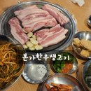 본가한우생고기
