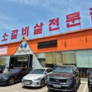 운봉소갈비살 이미지