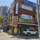 다온파트너스 - 남구 수영로 312 | 다온파트너스