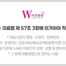 W여성외과 이미지