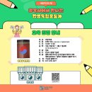 광복사 이미지