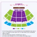 장윤정콘서트 이미지