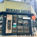 미카도스시 순천법원점 이미지