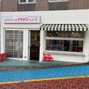 아메리칸 하우스 이미지