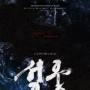 명성전설㈜ 이미지