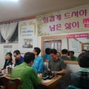 슬치농장 | 2020-06-27 호남정맥 21-1구간(주화산-슬치)(청유람님 공지)