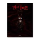 로베르토 - 연수구 비류대로 208 | 로베르토