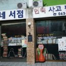 탑외국어사 이미지