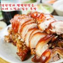 족과의동침 - 김해시 해반천로16번길 12-13 | 족과의동침