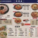 삼산회관소래포구점