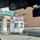 화화돼지왕갈비 호대점 | 대전 동구 용전동 점심특선 맛집 화화돼지왕갈비 내돈내산 후기