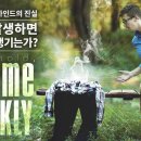 석사진실