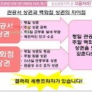 세종프라자 이미지