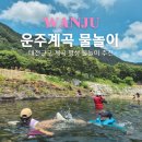 운주 좋은 날 이미지