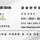 신도8차 이미지