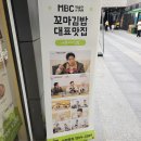 애플꼬마김밥인천루원시티점