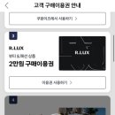 센텀스파매점