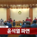 정 스테이 이미지