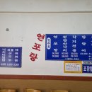 성만불낙 이미지