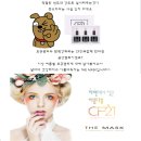 셀프피부미용(꿀피부만들기) 이미지
