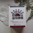 포스트바이오틱스는 광복군유산균 김치아이, 마늘의 힘과 김치의 식물성 유산균을 한번에!