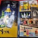투다리 동아점 이미지