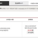 중앙대학교 글로벌인적자원개발대학원 이미지