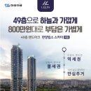 세종지향개발 이미지