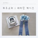 밈밈랩