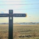 내포환경 이미지