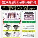 노점(닭) Daum카페
