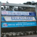 진월전기 이미지