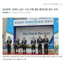 동성화학 이미지