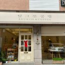 달그릇공방 대구점(moonbowl) 이미지