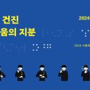 서울대학교미술관 이미지