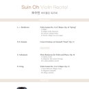 SCC 선 아트홀 이미지