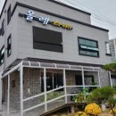 옥당로1길 이미지